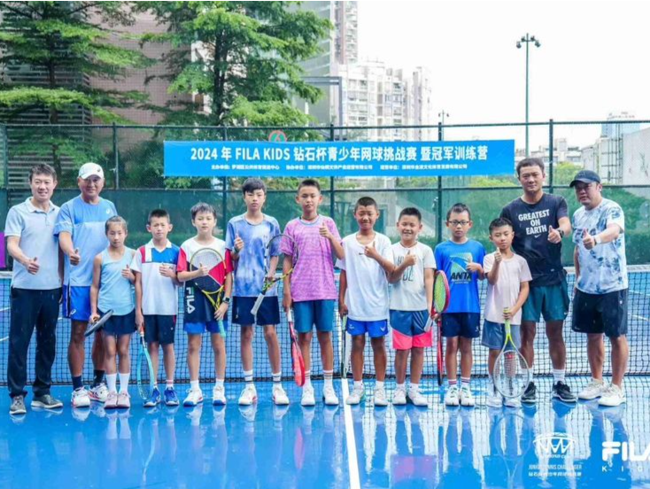 2024FILA KIDS钻石杯青少年网球挑战赛深圳站举办