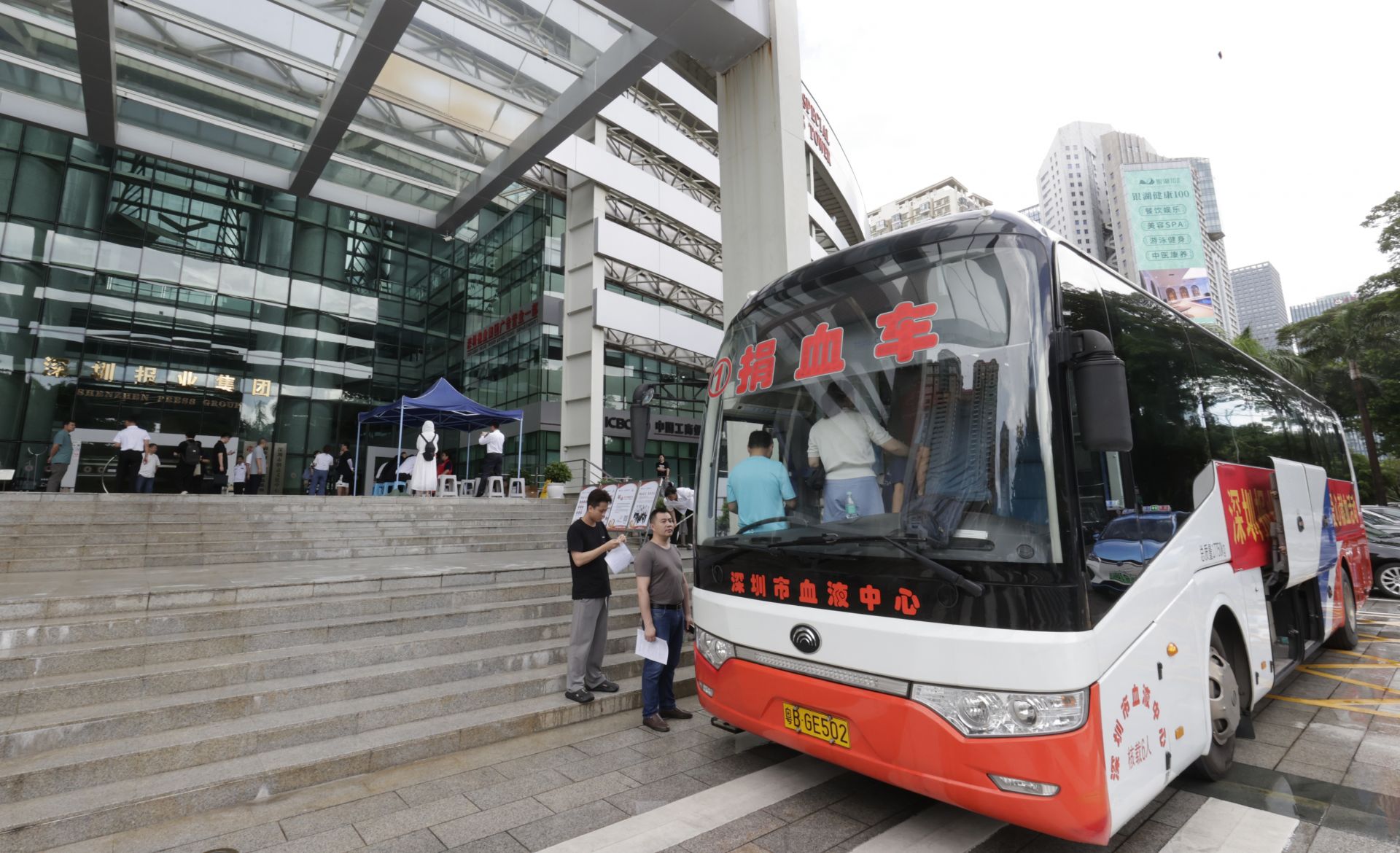 献血车开进深圳报业集团，员工自发为血库“充值”
