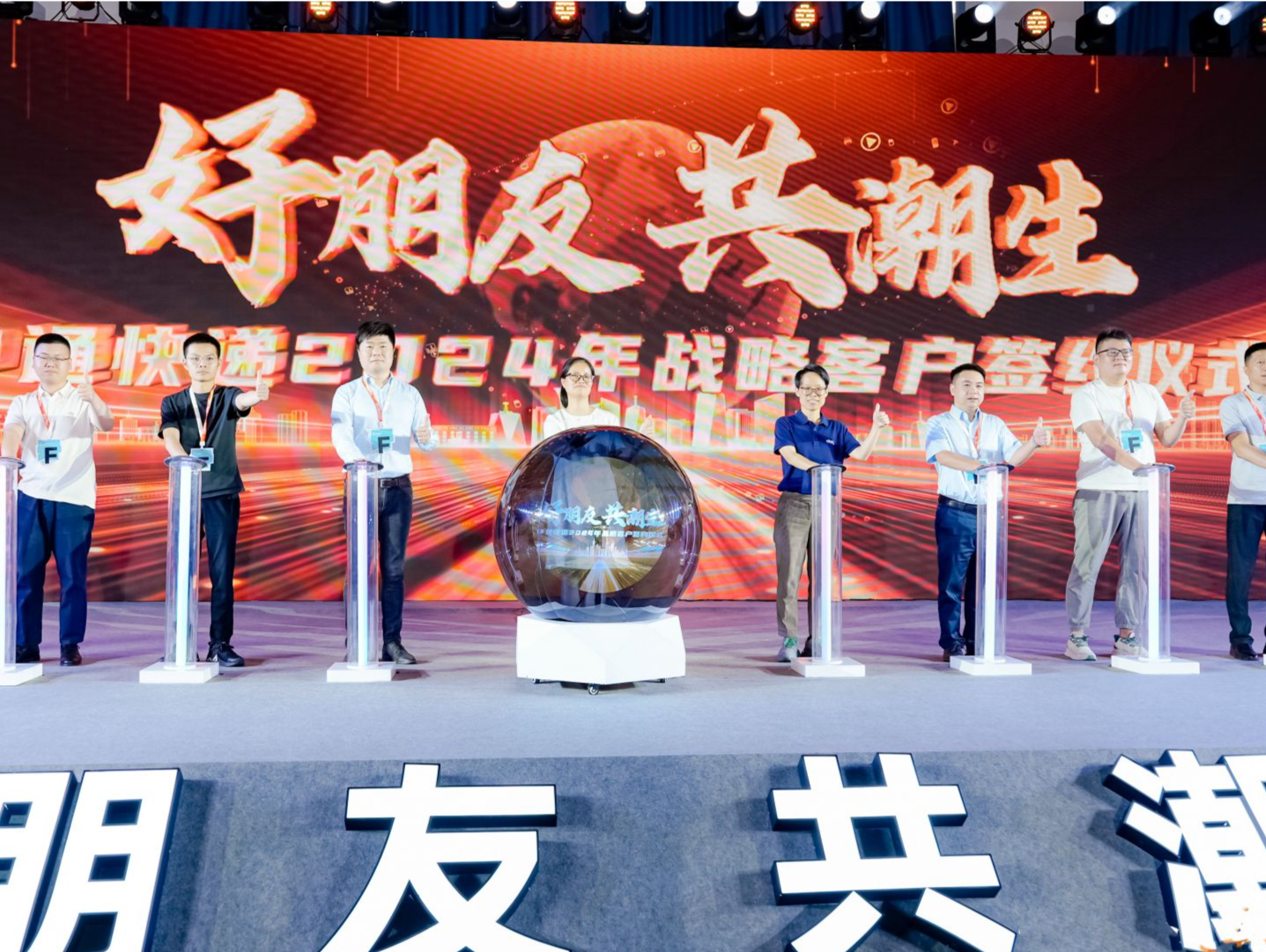 火力全开“卷服务”，申通全面升级电商快递产品