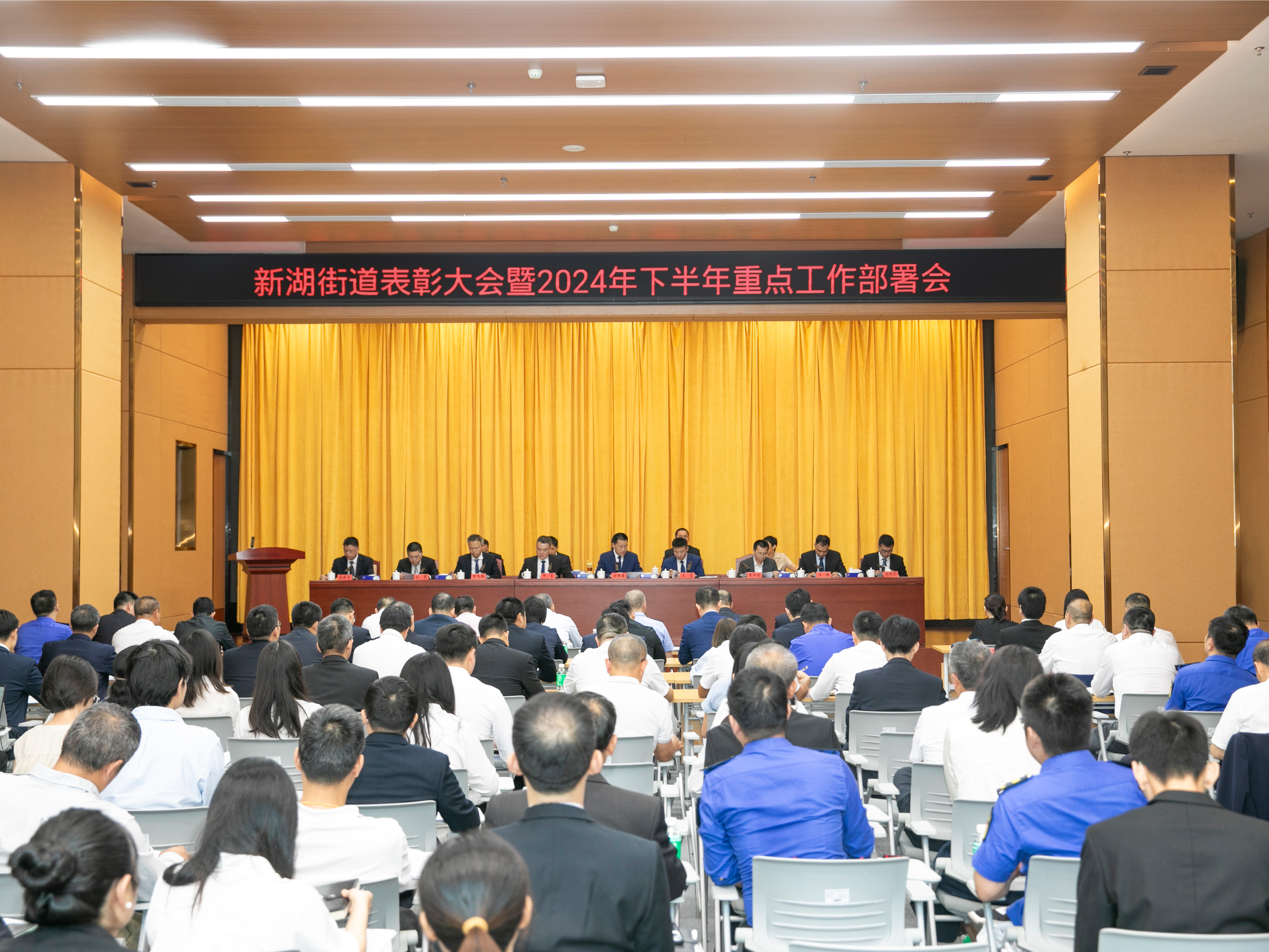 “科学新湖”如何融合发展？下半年将推进十项重点任务！