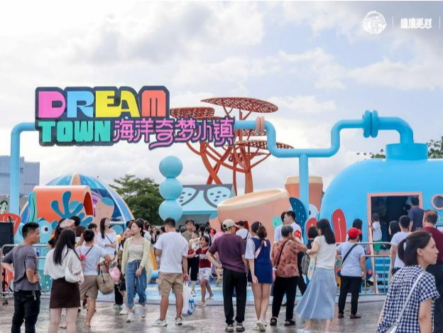 深圳欢乐海岸“2024海洋奇梦艺术节”开启