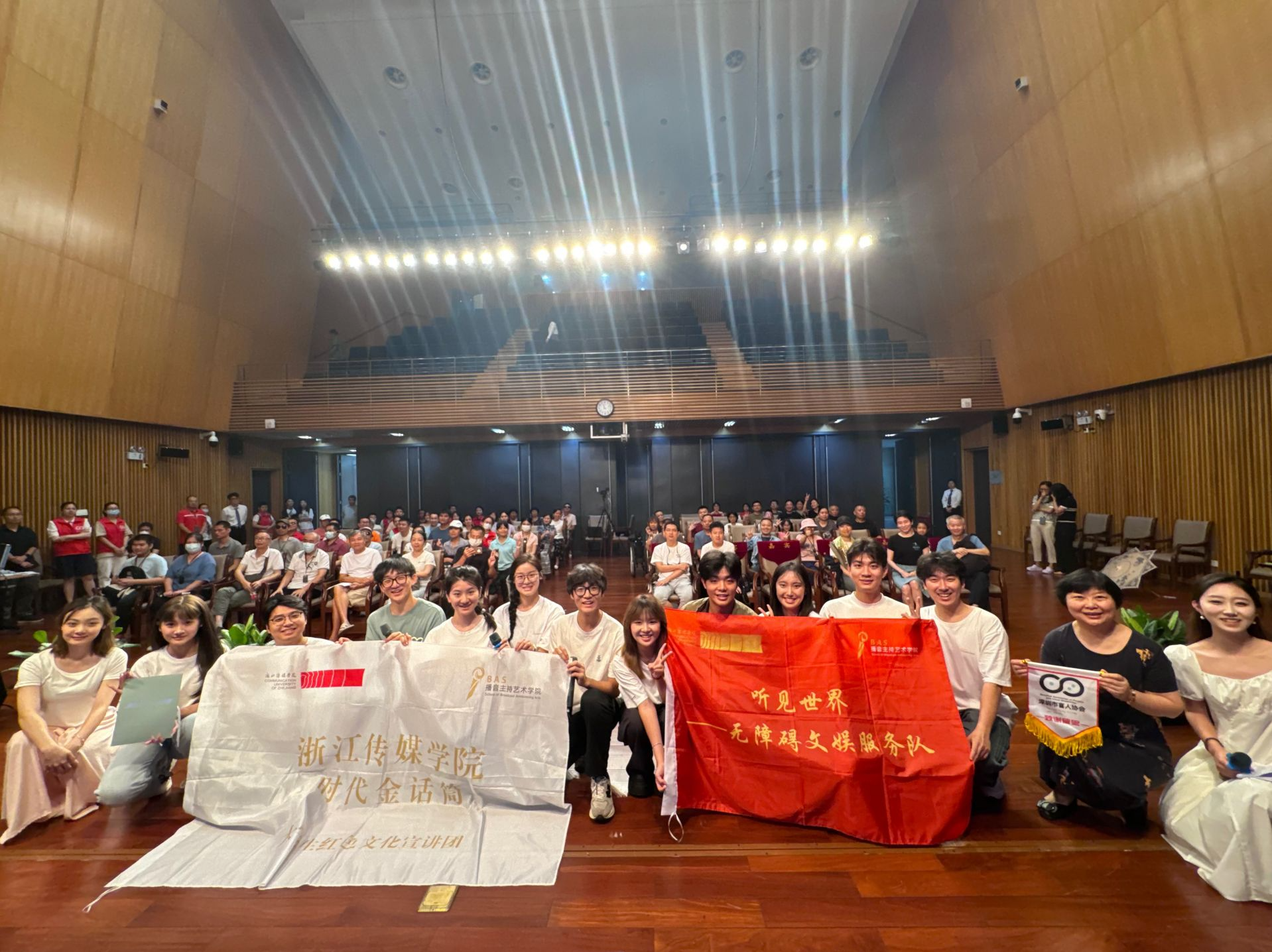 深图举办无障碍舞台展演，助力视障者“打破黑暗，听见世界”