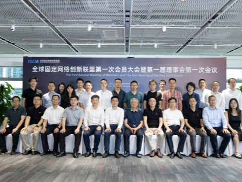 全球固定网络创新联盟首次亮相2024 MWC