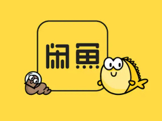 闲鱼将收取服务费？网友炸锅