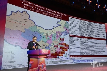 特写丨中山全球招商大会上，他们更期待与中山“擦出火花”