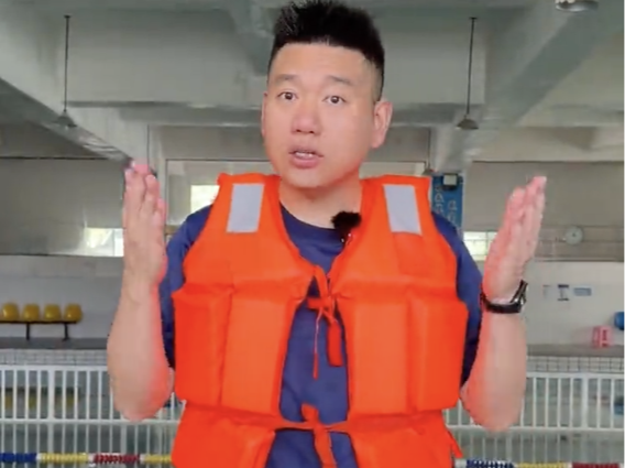 救生衣的“小尾巴”，是做什么用的？