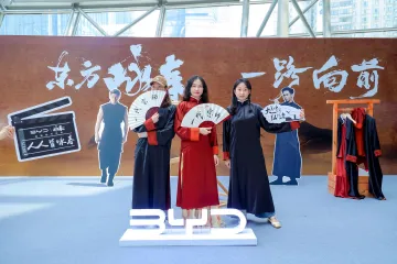 “比亚迪主题展”走进《咏春》剧场！深圳企业深圳文艺同追光