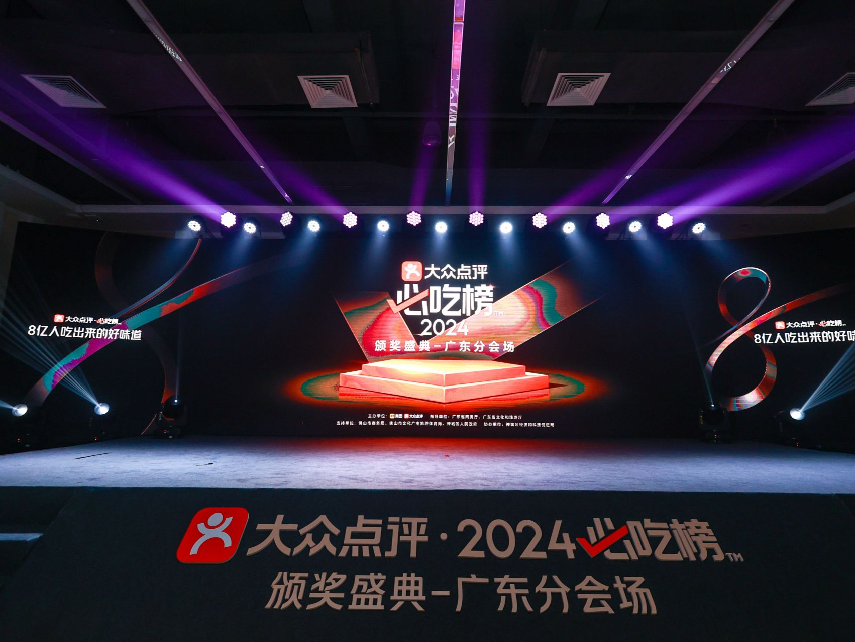 发榜城市数、上榜餐厅数均为全国第一，广东省“必吃榜”彰显餐饮行业蓬勃发展