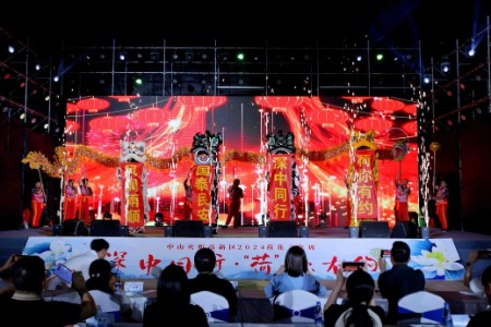 深圳龙岗与中山火炬高新区联袂奉上“文艺盛宴” | 玩转中山有着数