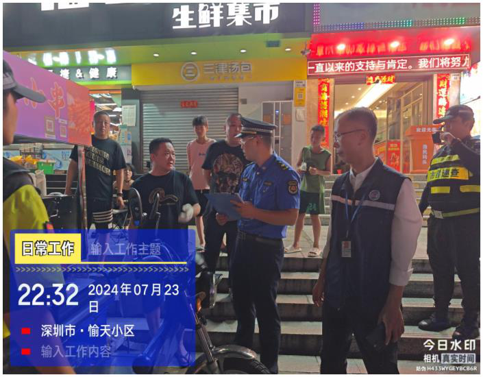 翠竹街道开展夜间市容秩序专项整治行动