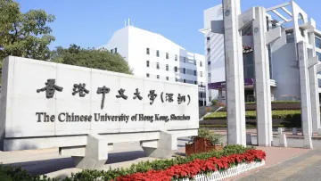 香港中文大学（深圳）举办人工智能与先进制造专场科技成果发布会