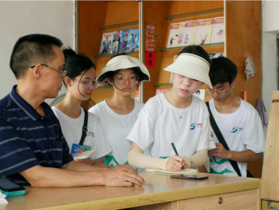 助力乡村振兴，岭南师范学院学子实地考察“春砂仁之乡”