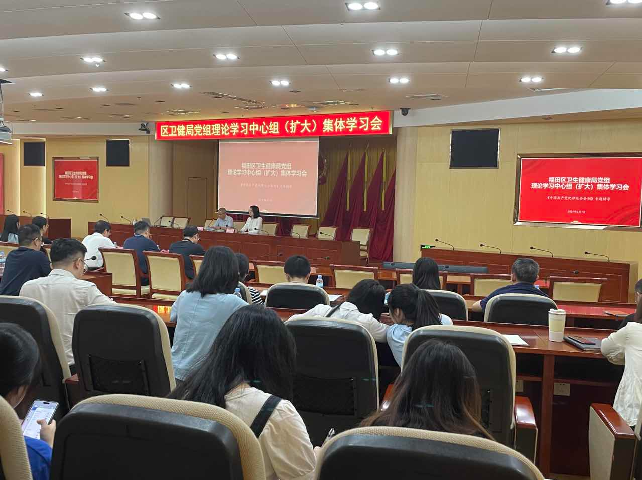 夯实基础，精准发力——福田区卫生健康局深入推进卫生健康普法工作