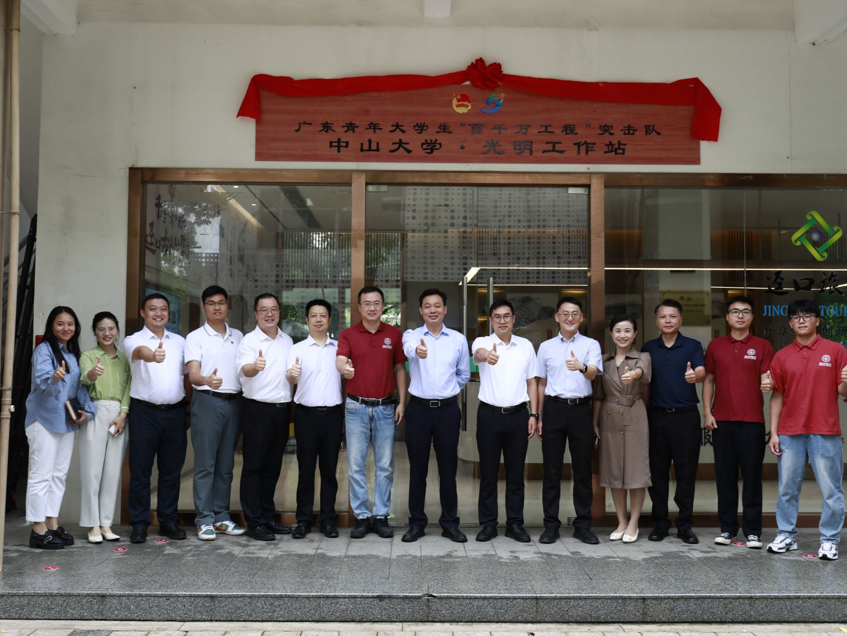 全省首个校地共建工作站在迳口成立 探索“多元共治”基层治理新路径