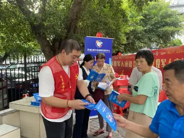 翠竹街道宣传推广24小时自助政务服务