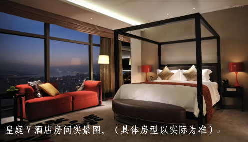 （福田，商业性太强，不发）福田酒店蜜月住活动甜蜜来袭，都市微度假正当时