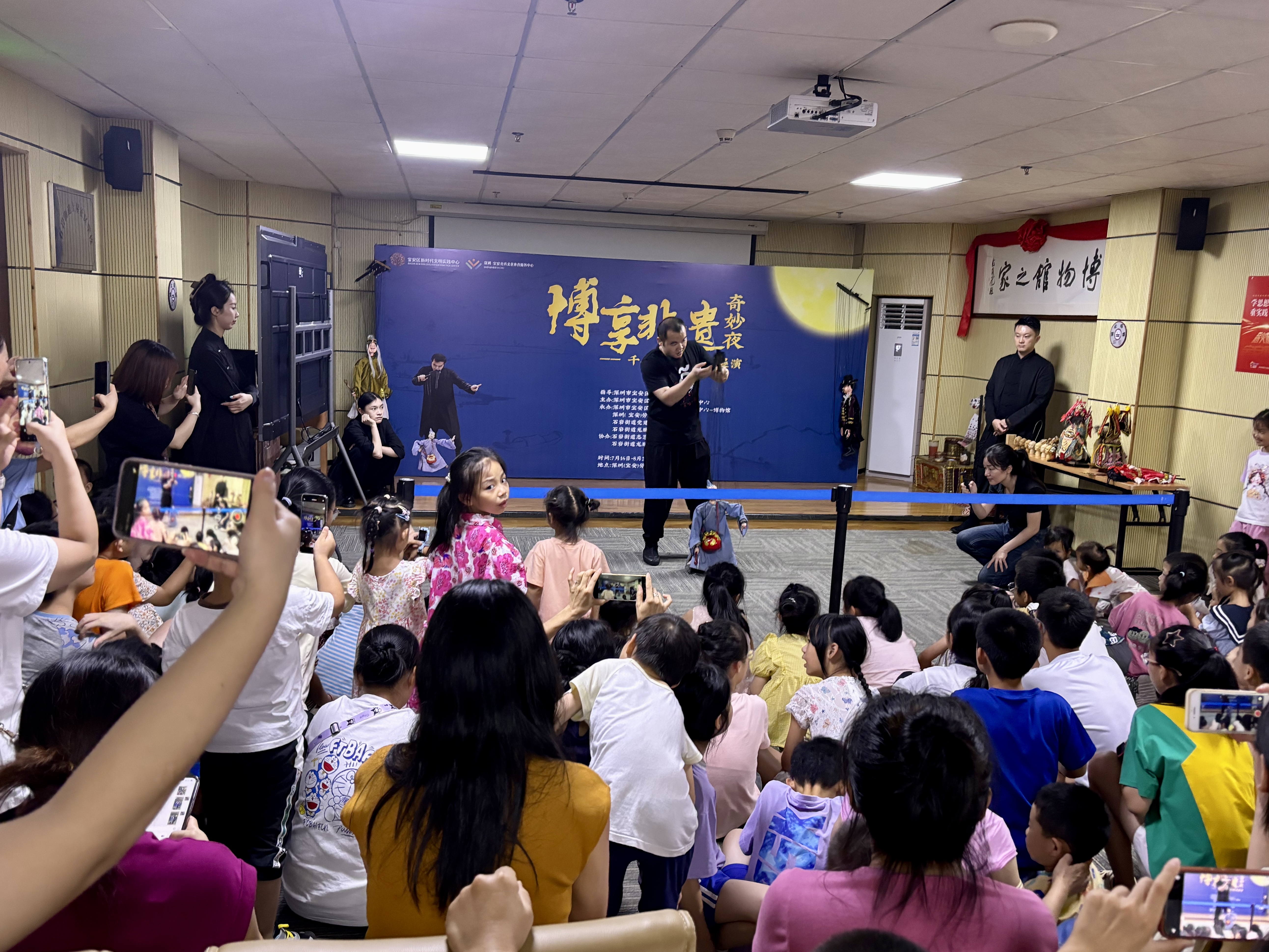 来宝安玩转“博享非遗奇妙夜”，跟随非遗游览夜间博物馆