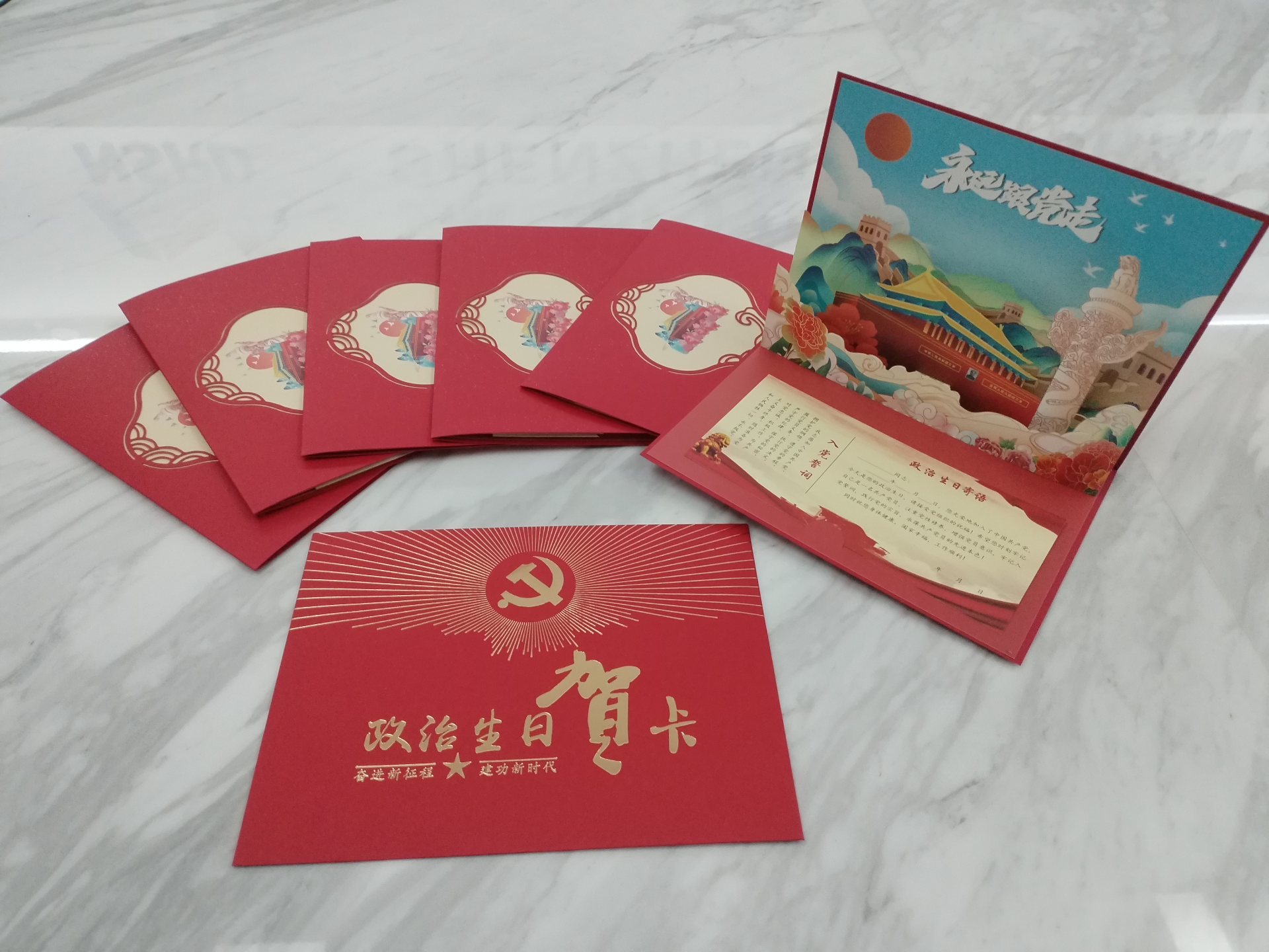 深圳南山热电股份有限公司党委举行“七一”系列主题活动