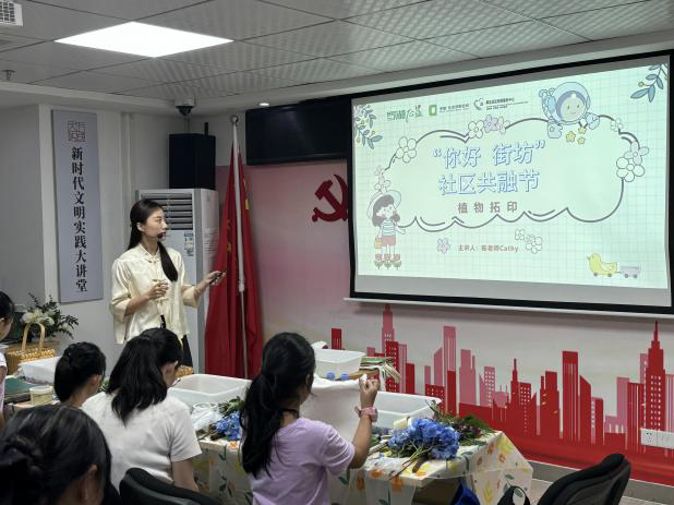 翠达社区开展“你好，街坊”社区共融节活动