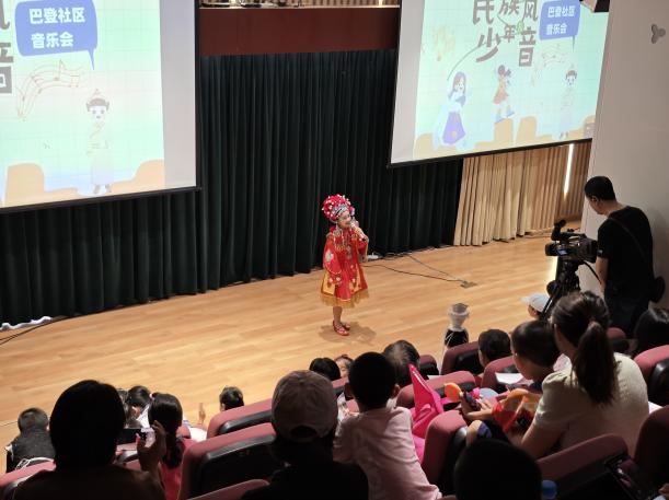 南园街道巴登社区举办多民族儿童音乐会，唱响多元文化乐章