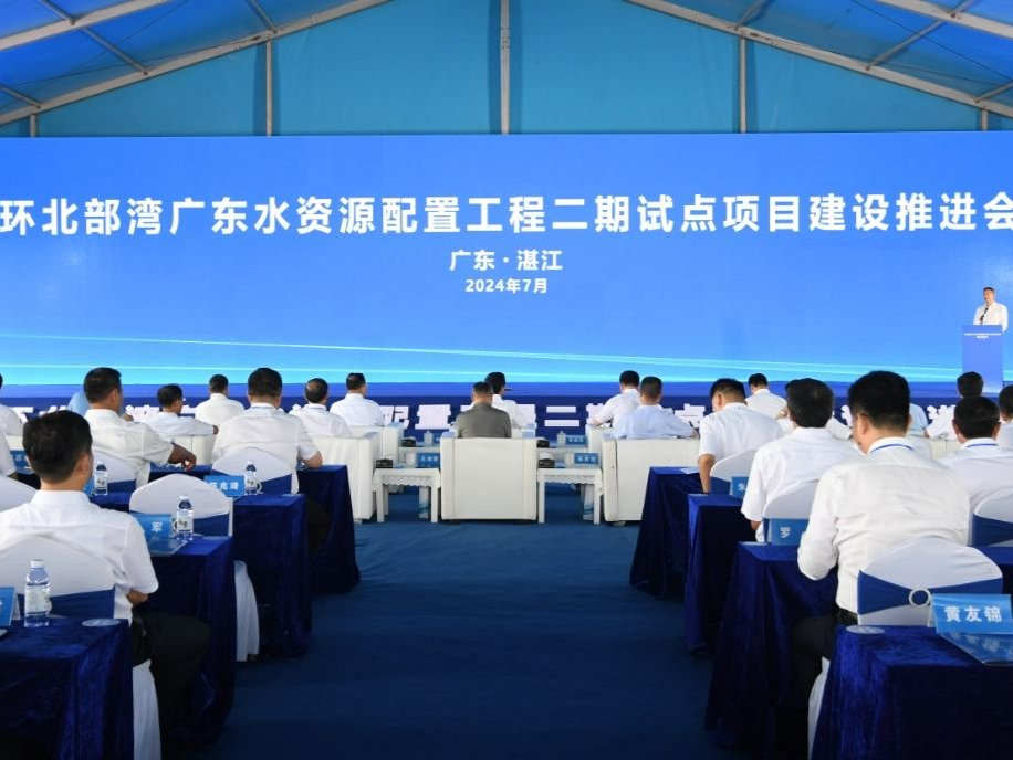 环北部湾广东水资源配置工程二期试点项目建设全面加速