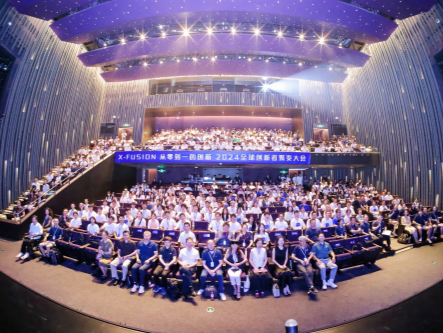 2024年第二届X-Fusion全球创新者聚变大会圆满收官