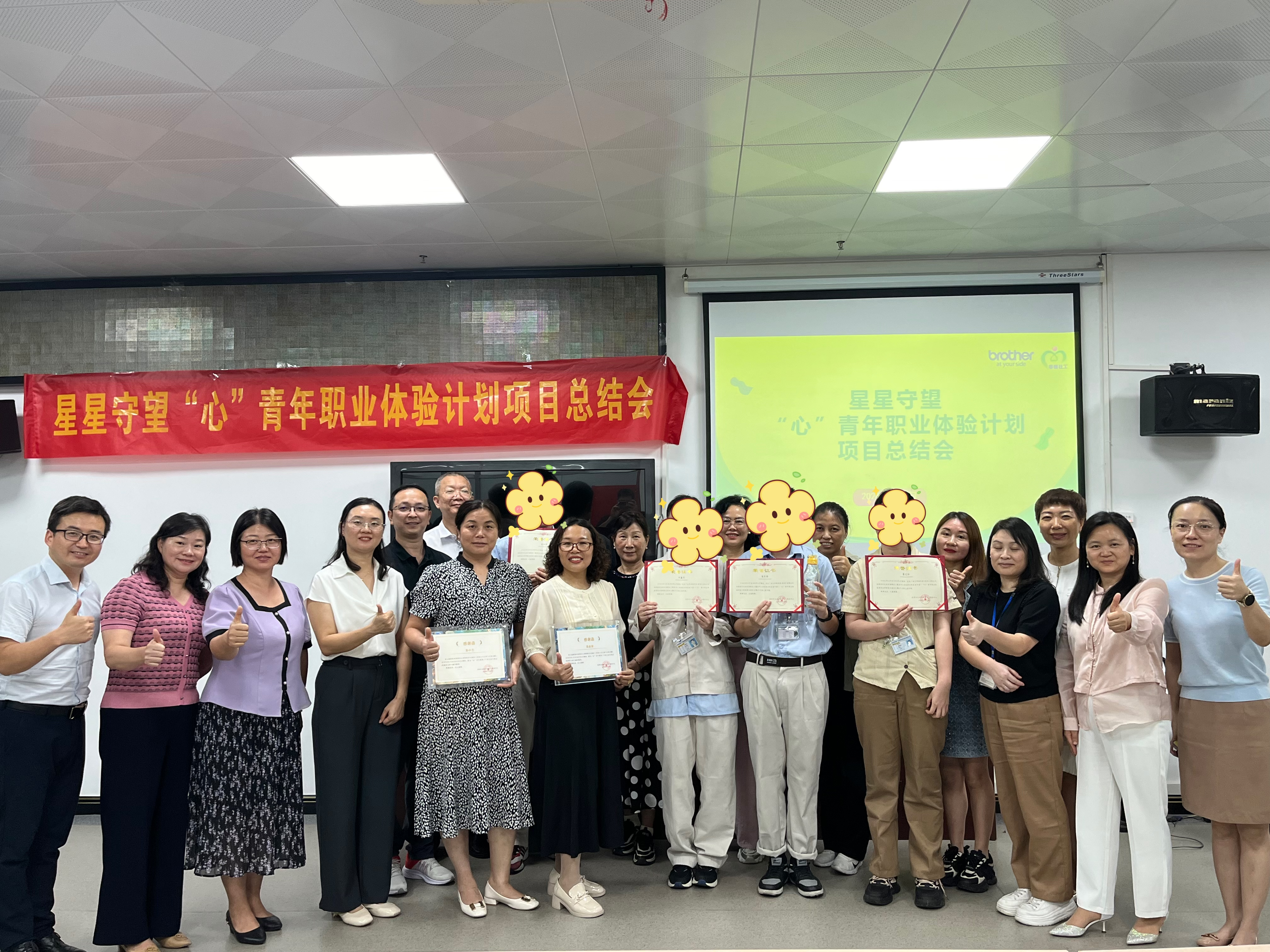 点赞！这项体验计划助力心智障碍青年迈向职场