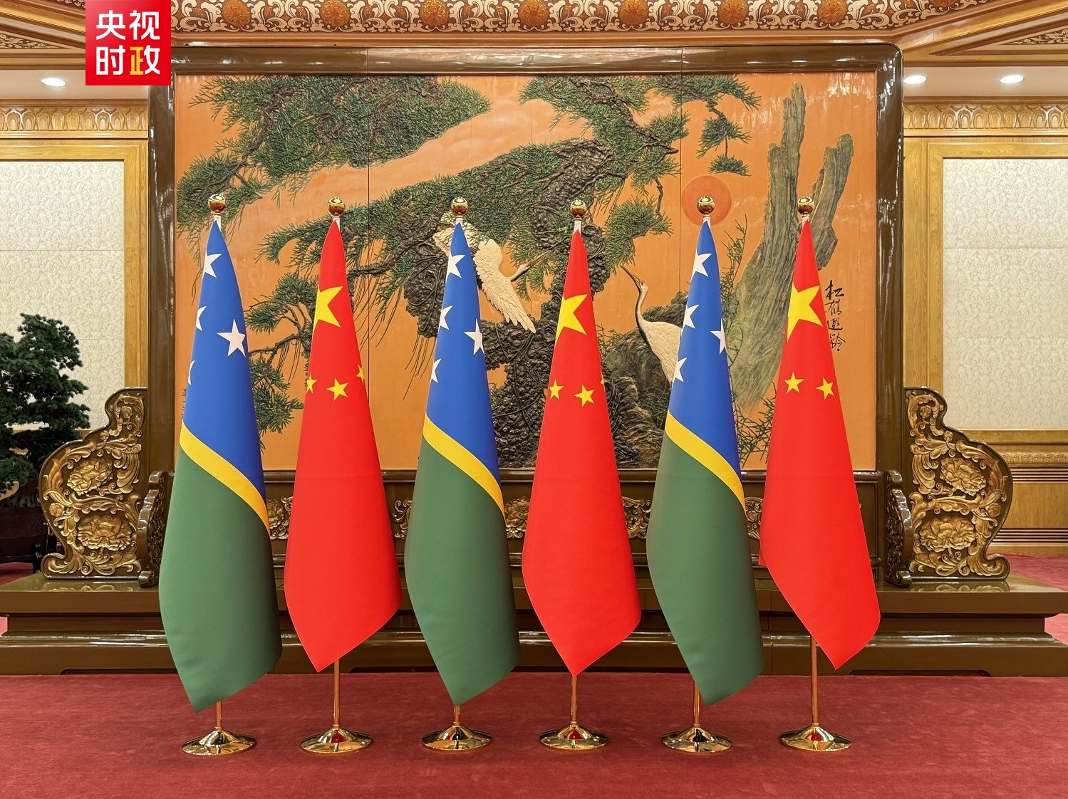 习近平会见所罗门群岛总理马内莱