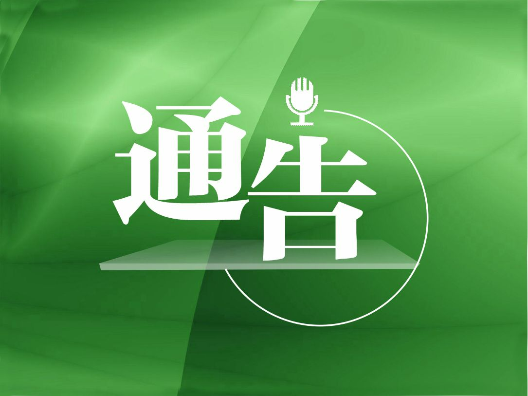 洞庭湖大桥被船只刮蹭致主电缆受损，实行双向临时交通管制