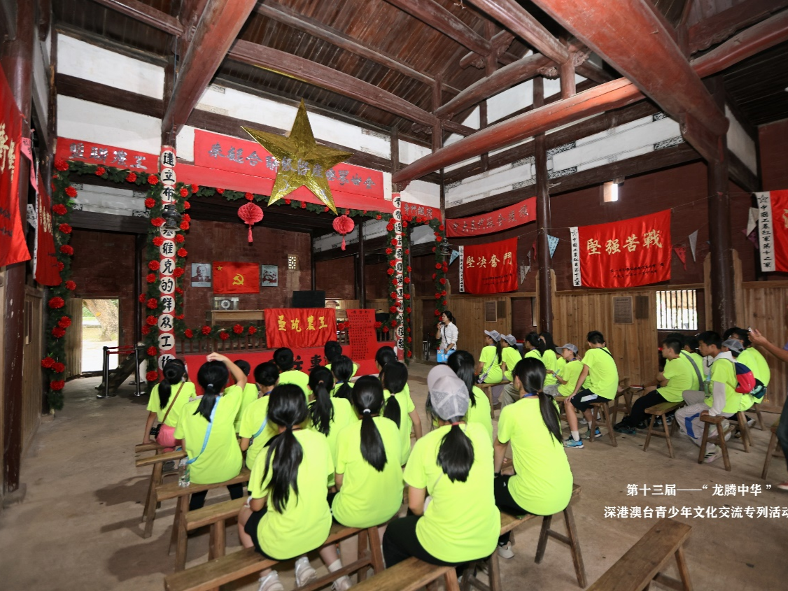 第十三届“龙腾中华”深港澳台青少年文化交流专列活动举行