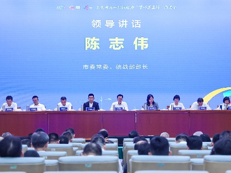 东莞举行全市统一战线助力“百千万工程”推进会