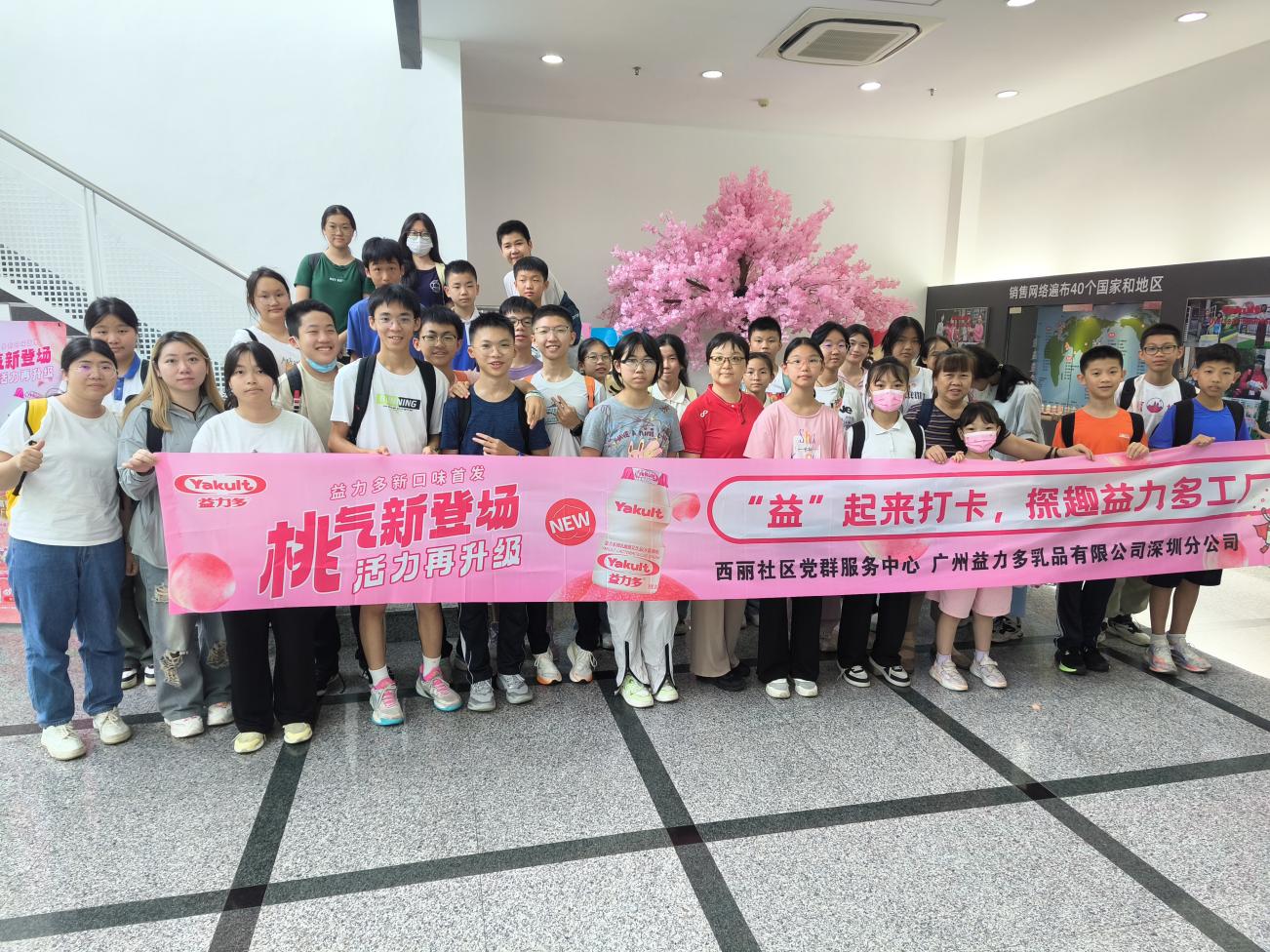 “益”起来打卡！西丽社区这场活动带你感受森林公园之美