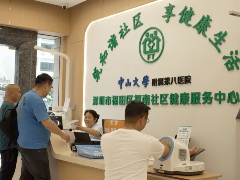 晶报特别报道｜已有926家，步行15分钟就到，深圳人就医不再挤“大医院”……