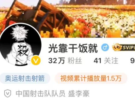 “00后”奥运冠军网名主打一个抽象，配合头像“笑果”更佳