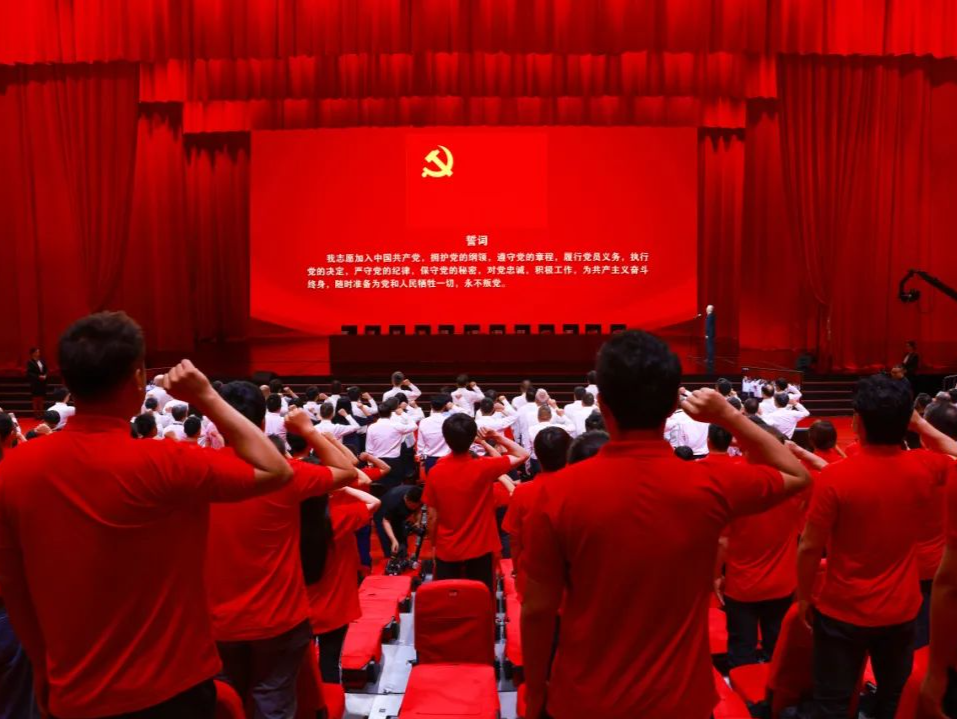 总台隆重举办庆祝中国共产党成立103周年主题党日活动 