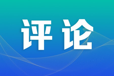 论丛|中山文旅如何接好大桥时代的“泼天流量”