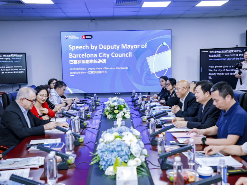 深圳商显产促会与巴塞罗那市政府签署谅解备忘录