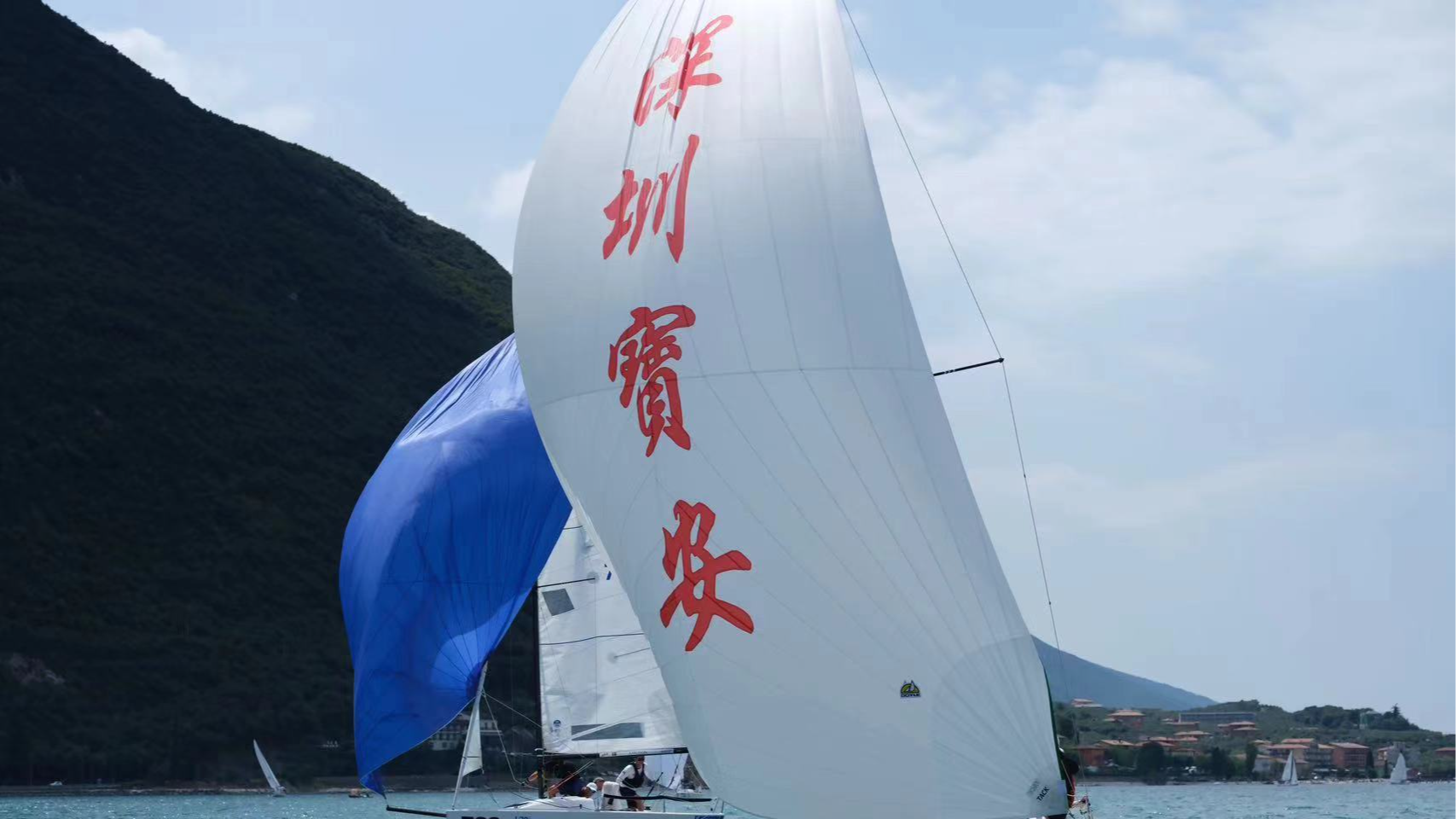 宝安首次组队参加国际帆船赛事 征战J70欧洲系列赛受官方盛赞