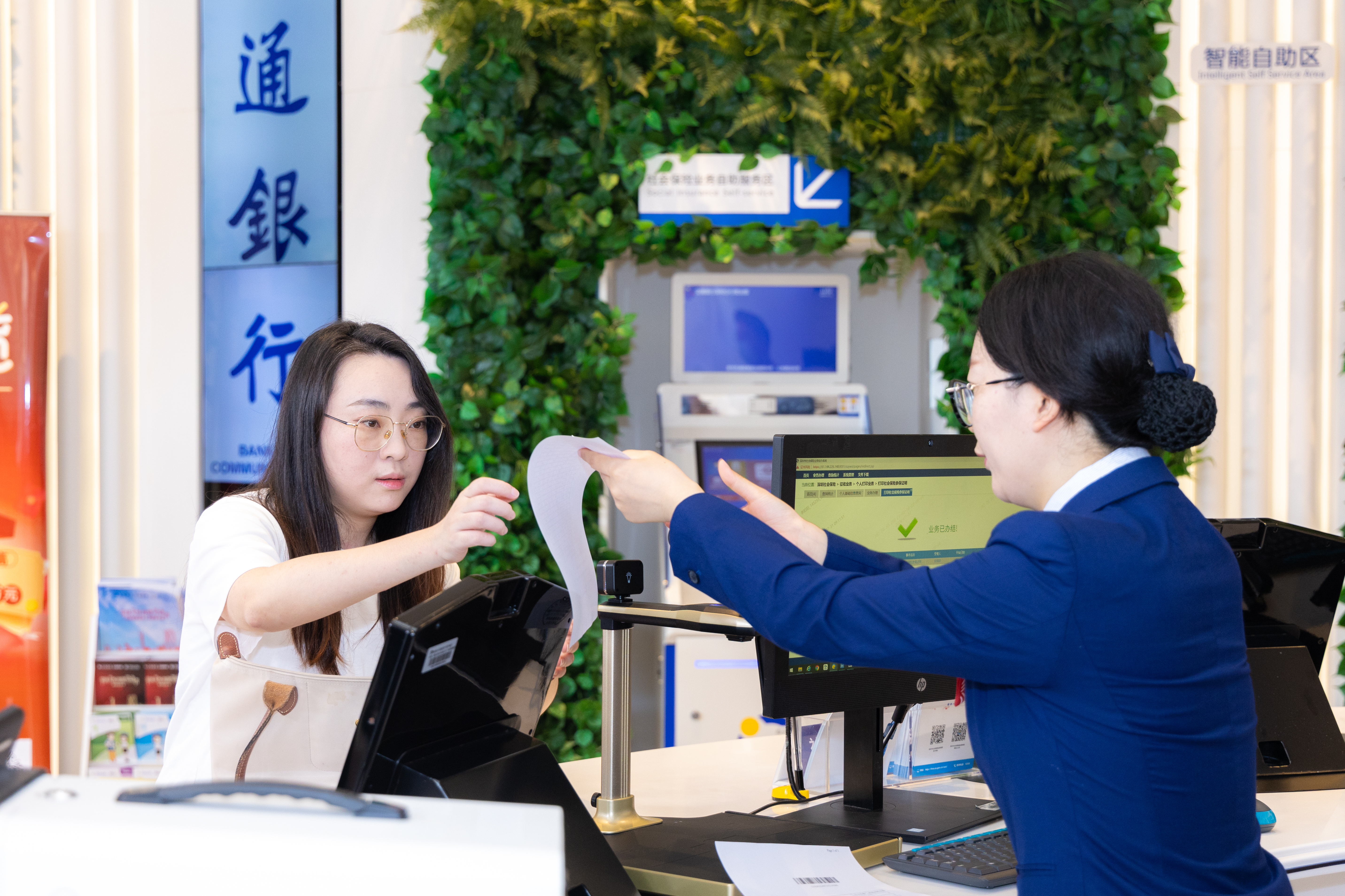 （重稿）12家银行网点可以办理全量70项社保业务  深圳市举行社银合作专窗签约暨社保服务进万家启动仪式