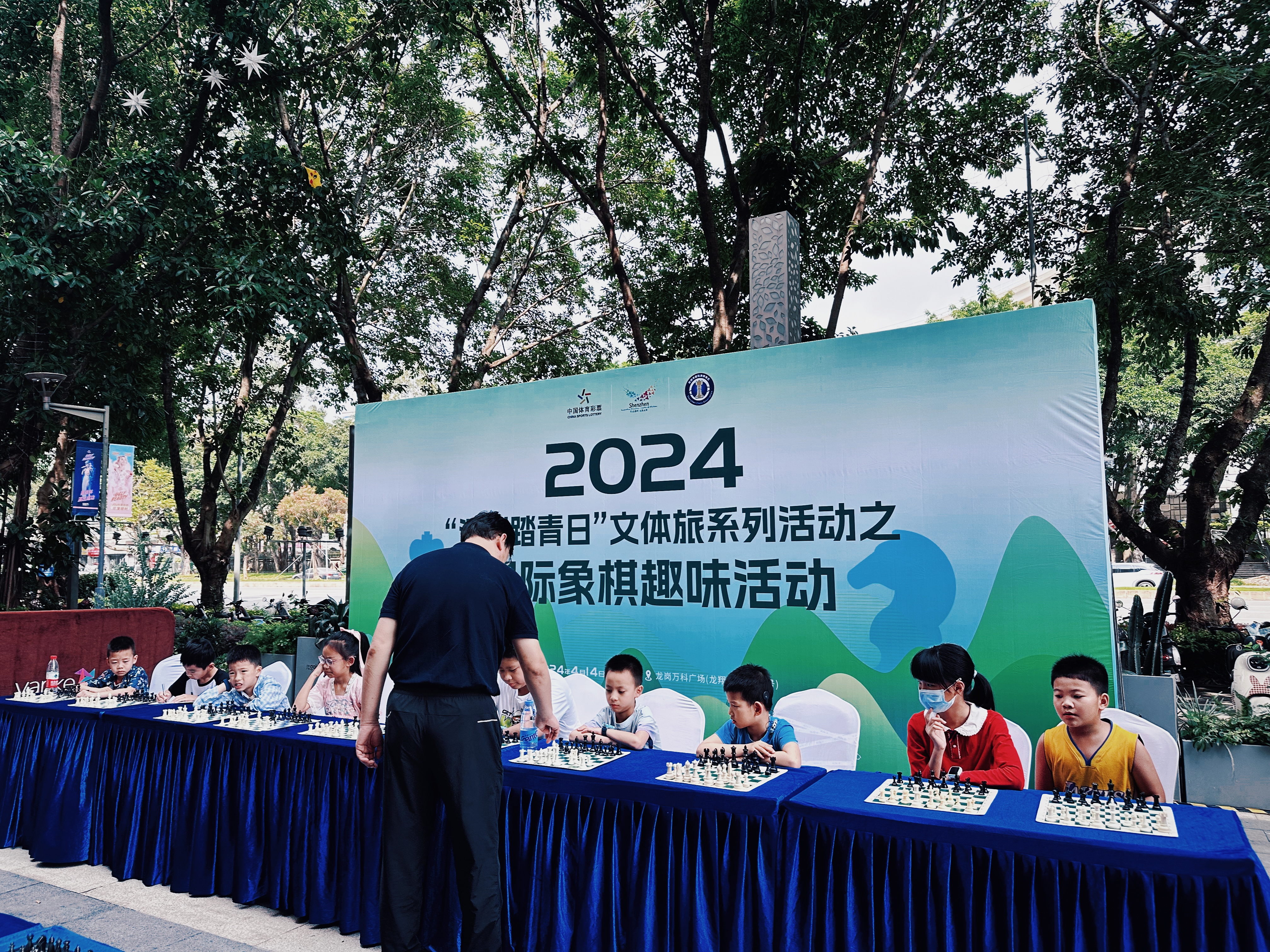 2024“深圳踏青日”国际象棋趣味活动举行