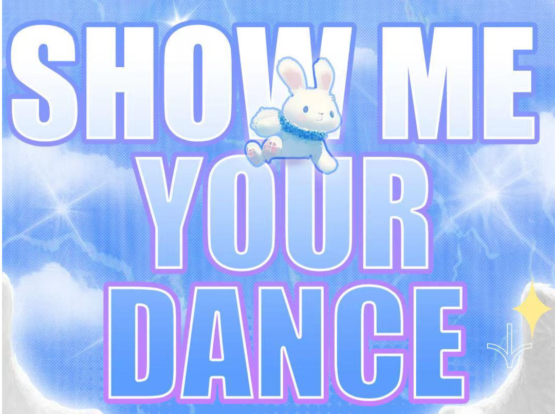 “Show Me Your Dance”随机舞蹈翻跳大赛下周开赛，等你来炸场！