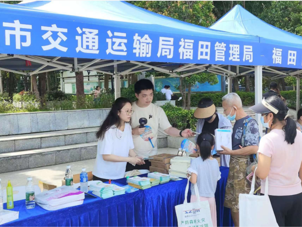 市交通运输局福田管理局开展“互动式”普法宣传，营造浓厚法治氛围