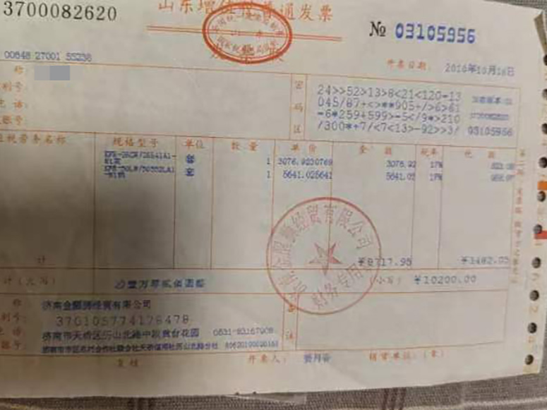 格力空调在山东“十年免费换新”争议不断：卡面规则与客服解释不一