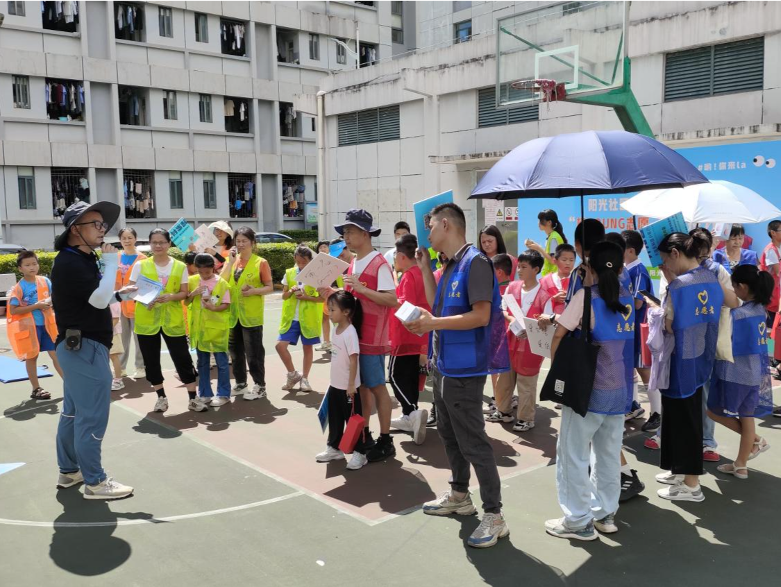 西丽街道阳光社区举行游园打卡活动为志愿者赋能