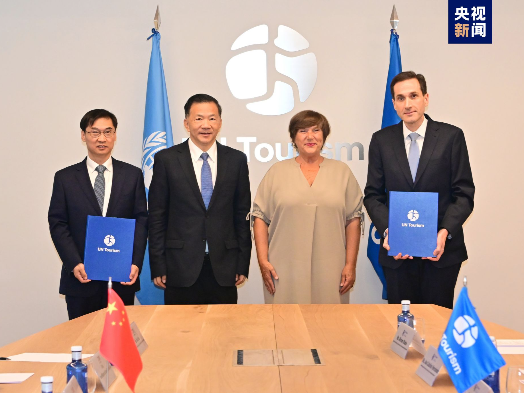 媒体+旅游！中央广播电视总台与联合国旅游组织达成合作