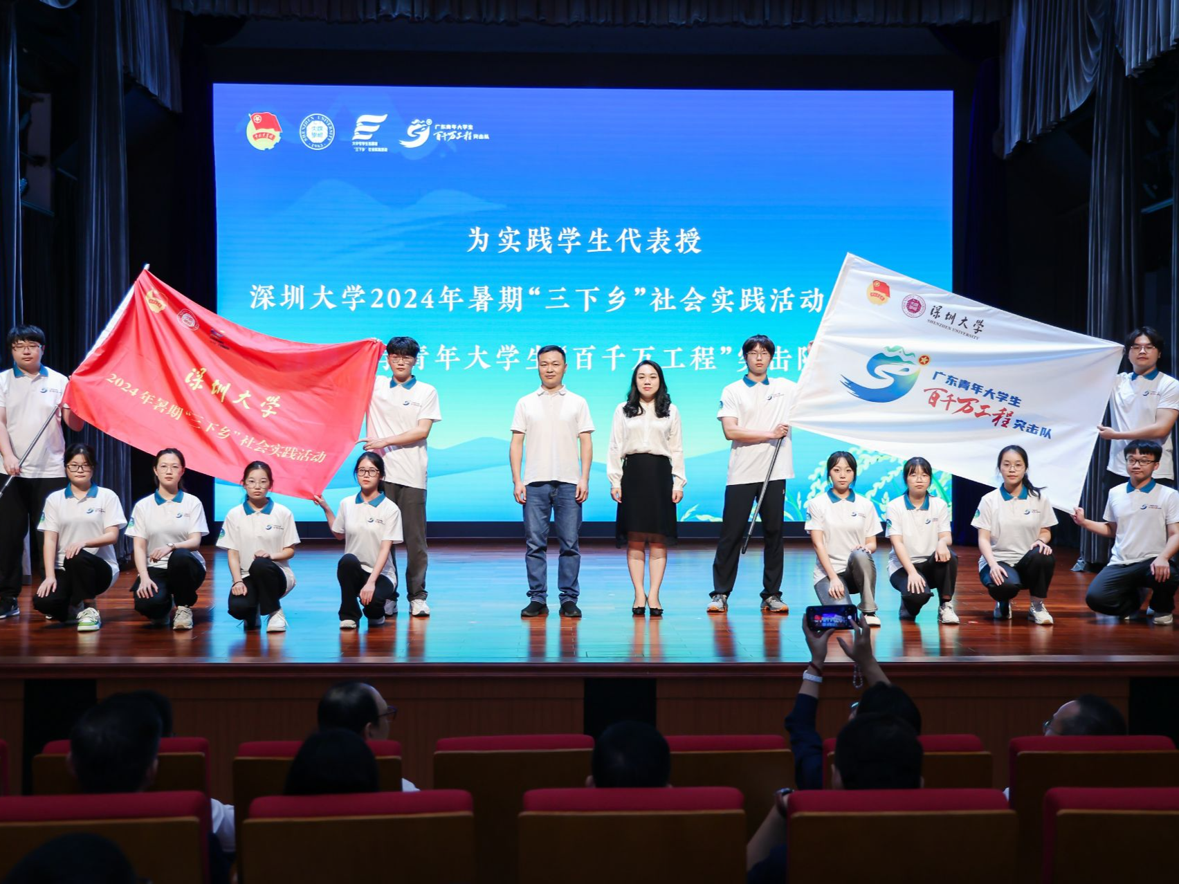 深圳大学185支“三下乡”实践队伍再出征