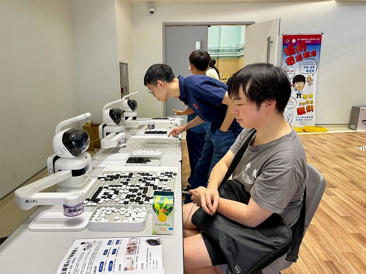 香港国际大学生围棋公开赛举行，“元萝卜”AI下棋机器人“吸睛”