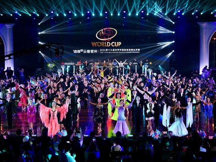 共绘视觉大餐！第十九届世界杯国际标准舞公开赛炫舞深圳福田