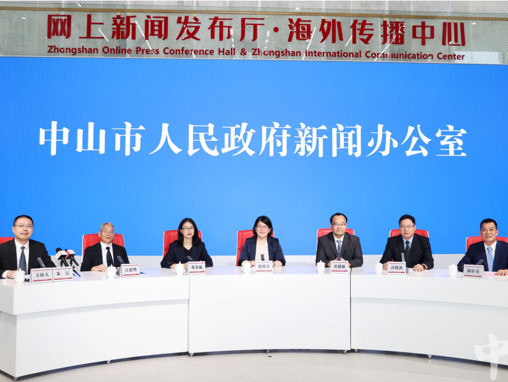 中山文旅百万消费礼包让游客吃好玩好住好
