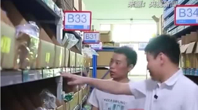 义乌100万个手环抢先运往巴黎，网友：还得是义乌